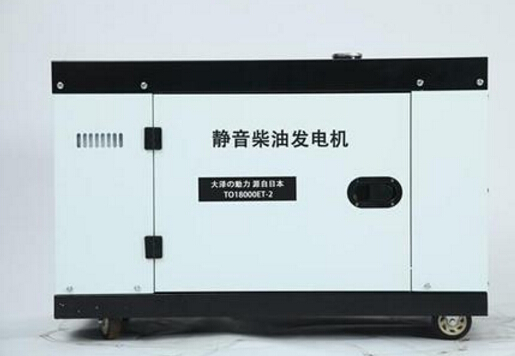 磐石科克12kw小型柴油发电机组